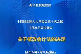 前切尔西球探：桑乔在U14时我就认识他，那时他看起来不错