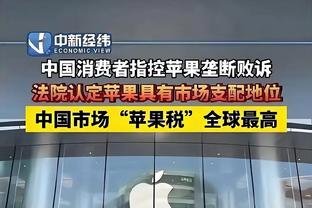 开云足彩app下载安装截图4